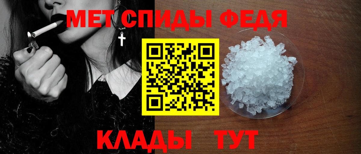Ливны  АМФЕТАМИН 98%  Вход с VPN 
