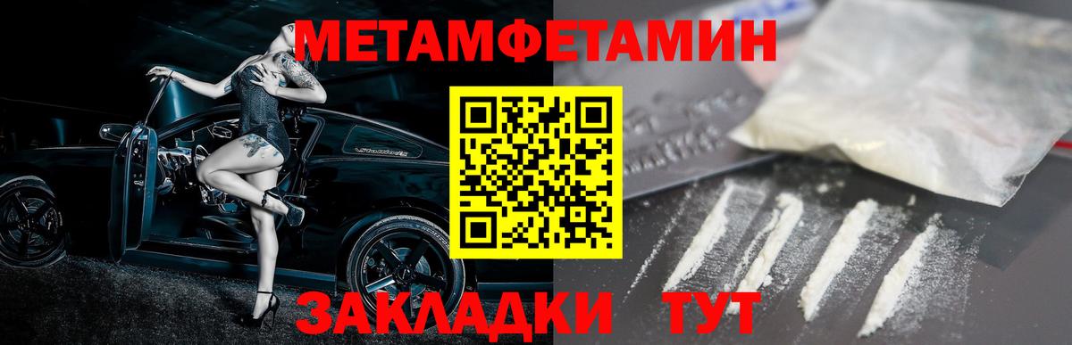 АМФЕТАМИН Premium Ливны