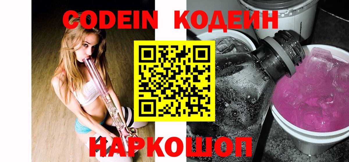 Экстази  Гашиш  Ливны  МЕТ  Сколько стоит  Вход с VPN  Мефедрон   МАРИХУАНА  КОКАИН 