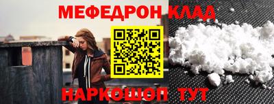 ALPHA PVP Донецк