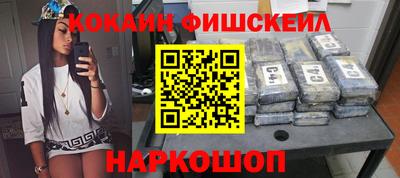 ALPHA PVP Донецк