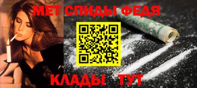 ALPHA PVP Донецк