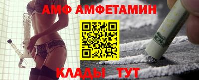 ALPHA PVP Донецк