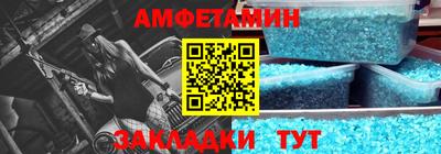 ALPHA PVP Донецк