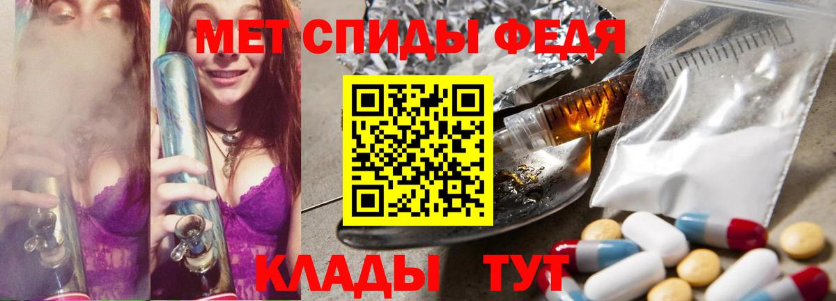 Метамфетамин Methamphetamine Ливны
