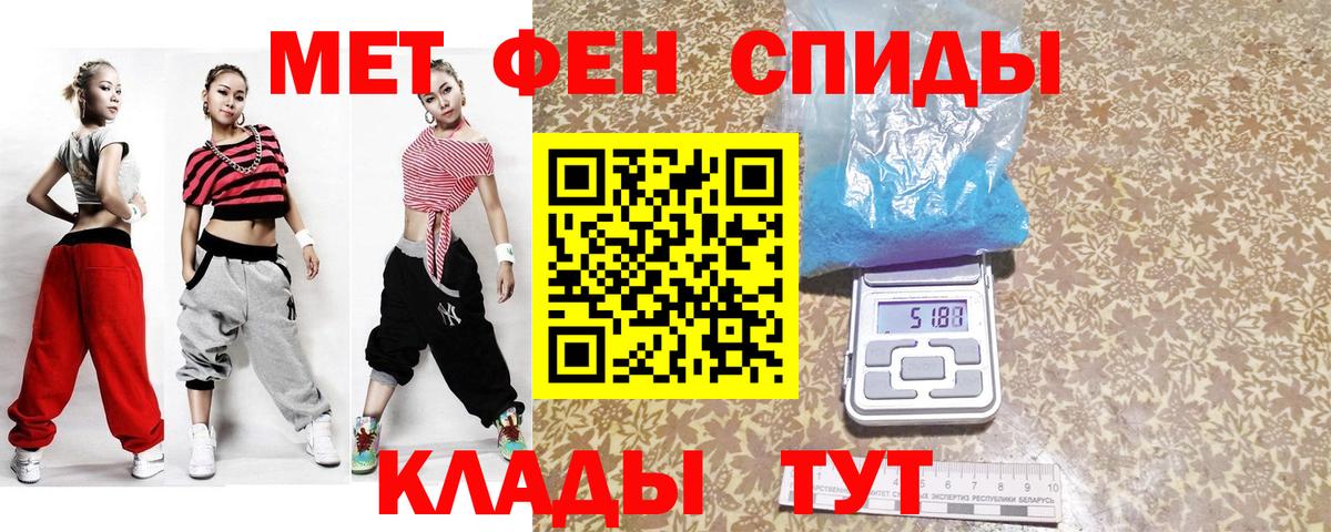 Первитин кристалл  Первитин кристалл  Вход с VPN  Первитин  Ливны 