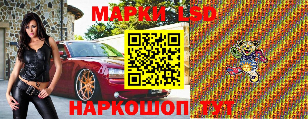 наркота  Марки N-bome  Вход с VPN  Марки NBOMe 1500мкг  Ливны 