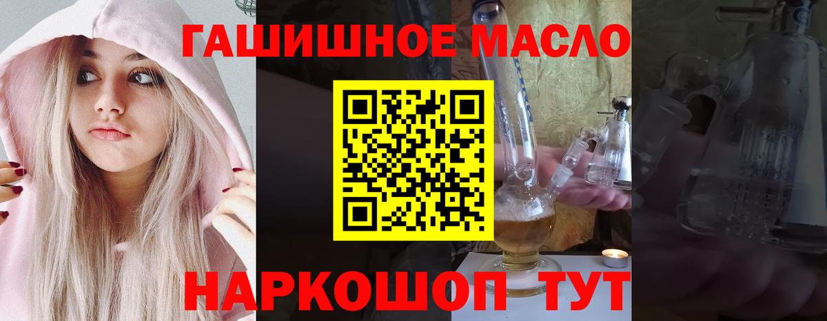 Дистиллят ТГК вейп Ливны